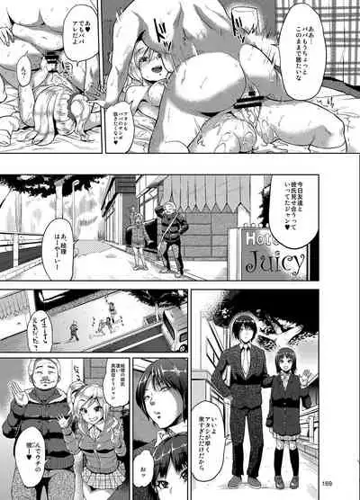 [brilliant thunder (Yumeno Tanuki)] brilliant thunder Original Soushuuhen [Digital]