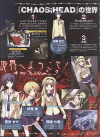 Dengeki Hime 2008--04