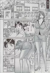 Mitsu-Man 2009-01 Vol. 5