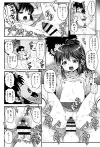 [mdo-h] Kotona Taste