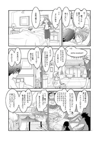 [Seinendoumei (U-K)] Are you chicken? (Cyborg 009) [Digital]