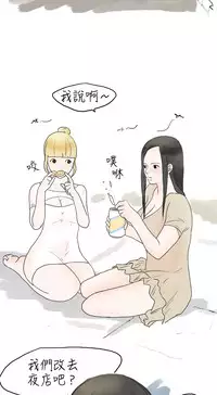 中文韩漫 秘密Story 第一季 Ch.1-15 [Chinese]