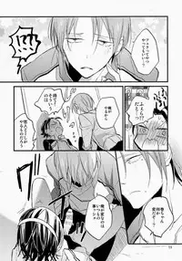 (Zenkai Cadence 2) [tcnc (Serizawa Nae)] Ame ni Shinobu ba (Yowamushi Pedal)