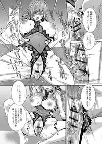 [Anthology] Web Haishin Gekkan Tonari no Kininaru Oku-san Vol. 019