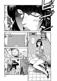 [Hiraoka Ryuichi] Datenshi no Yuuwaku -Office Angel Project- 1 [Digital]