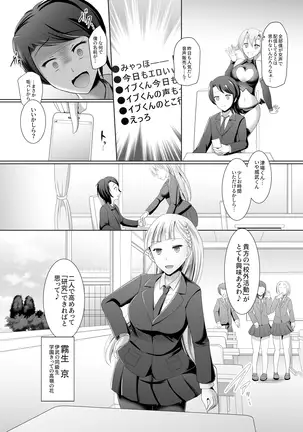 M Situ Magazine Vol. 1 2019-nen Aki Gou