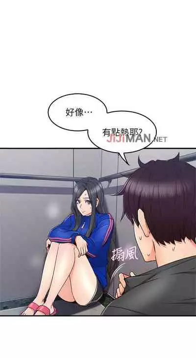 【周六更新】邻居人妻（作者：李周元 & 頸枕） 第1~50话