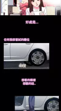 中文韩漫 幻想中的她 Ch.0-10 [Chinese]