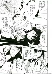 (C75) [St.Rio] Gakkyu Houkai 1 (Kodomo no Jikan / Hatsukoi Limited)