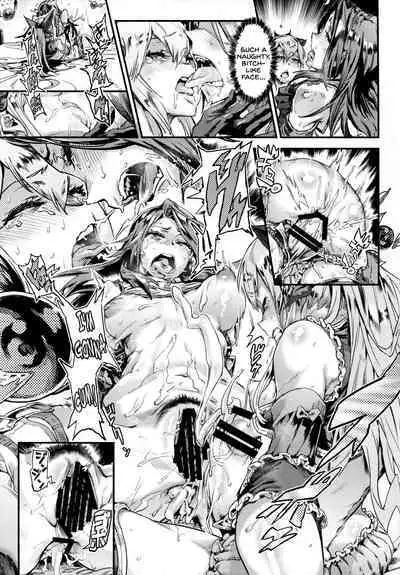 (C91) [UNDER CONTROL (Zunta)] MAKE ME DIZZY (Granblue Fantasy) [English] [SDTLs]