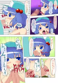 [Nyanko no Me (Tamakko)] Nensei Yuugi (Touhou Project)