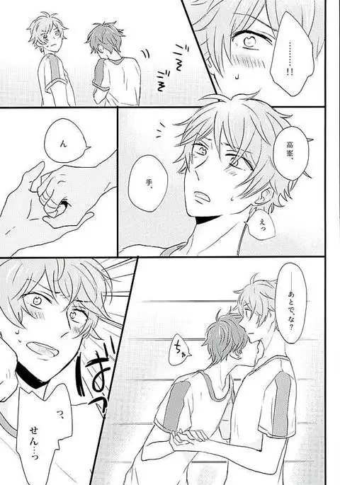 ひみつのちあきちゃん