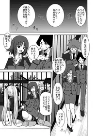 [Kuroi Mono (Akadama)] COMFORT F (Mahou Shoujo Lyrical Nanoha) [Digital]