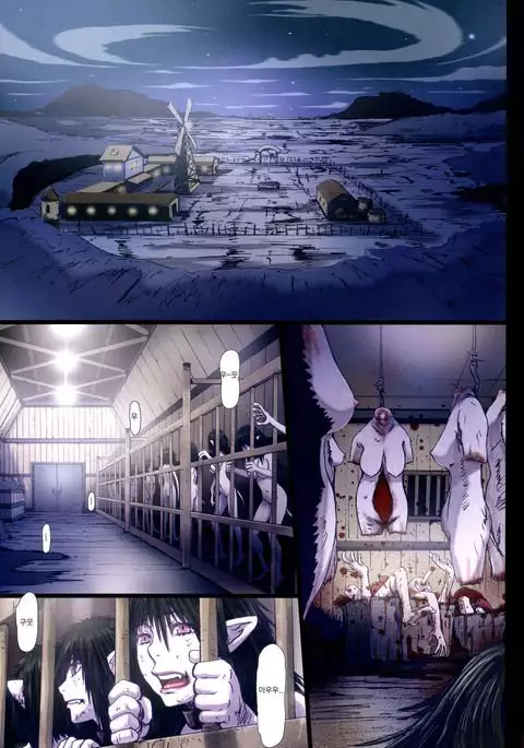 Other Zone 6 ~Hito Modoki~