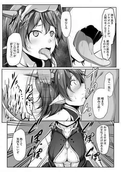 Cheat Skill "Shihai" Otsukatte Isekai Harem! 1-15