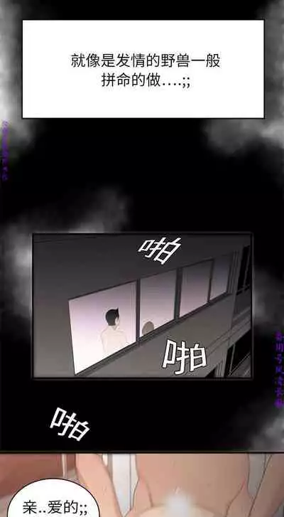 性爱百分百 完结 【中文】