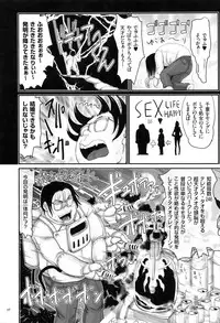 [Hasblow] Kimowota Dakedo Tensai na Node Ironna Joshi to Hame Chaimasu