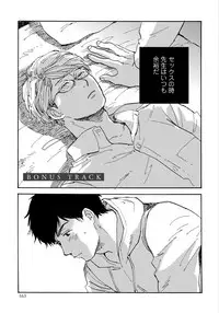 [Koyubi] Fujunai Process - Process of impolite love [Digital]