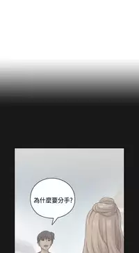 [Dasum&Puutaro] H-Campus H校园<第2季> Ch.47~54 [Chinese]中文