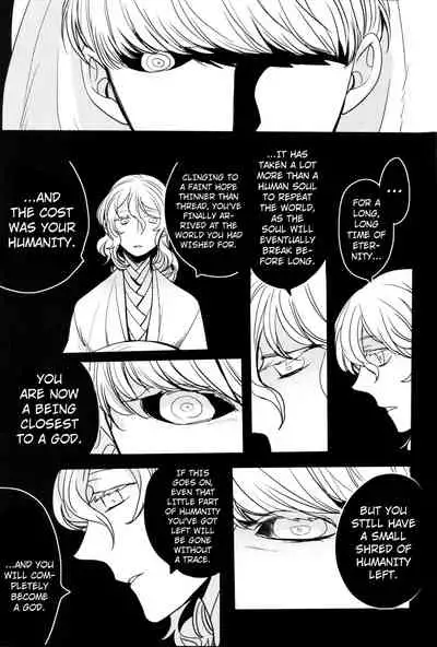 The End Of The World Volume 3