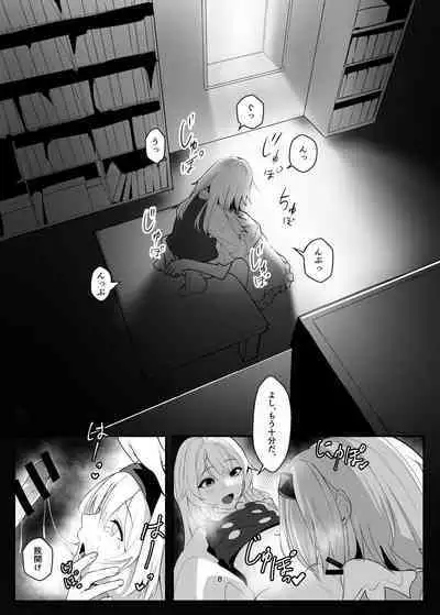 Kirisame Marisa ga Kusuri o Tsukatte Okashitari Okasaretari Suru Hon