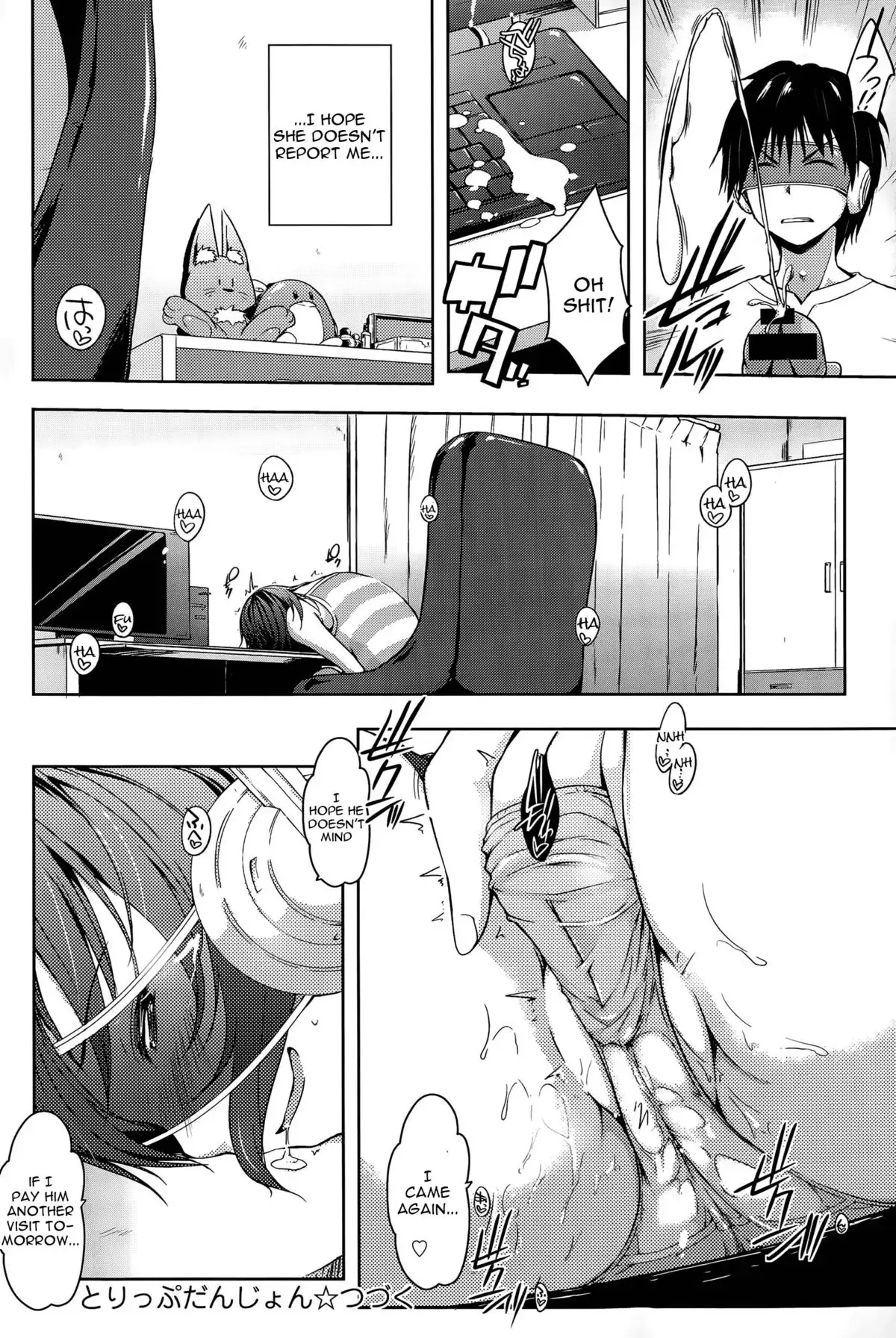 Trip Dungeon Ch. 1-2