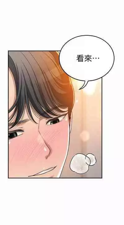 抑欲人妻41-50（完结）