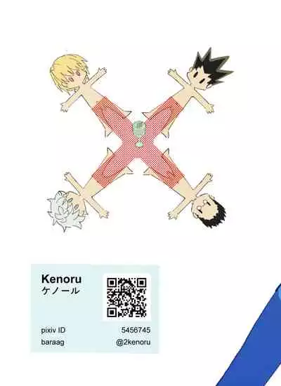 [Kenoru] Water Divination (Hunter x Hunter) [Digital]