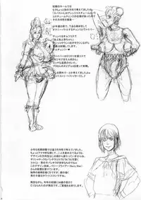 (C79) [Niku Ringo (Kakugari Kyoudai)] Nippon Impossible 2 (Street Fighter) [English] [SaHa] [Colored]
