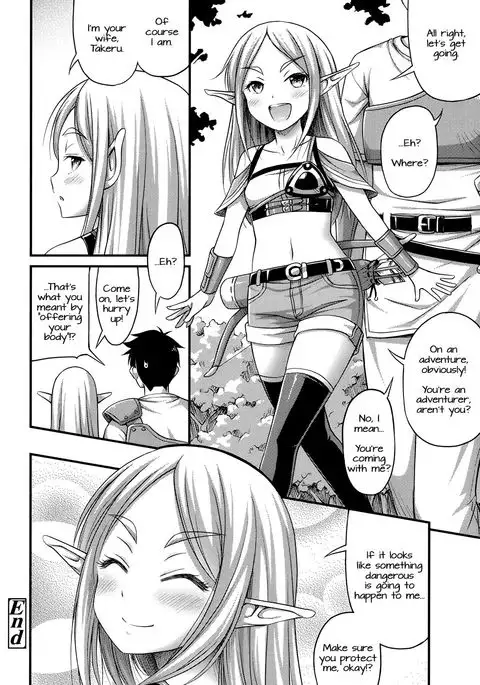 Isekai de Loli Elf Tasuketara Kou Natta | I Saved a Loli Elf in Another World and This Happened