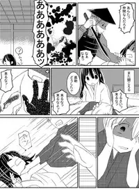 [emu] Kemono no Gotoku (Fate/Grand Order)