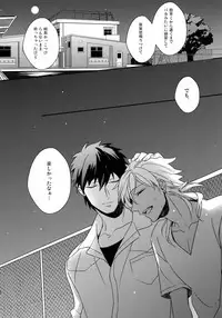 (C84) [PureSlider. (Matsuo)] PURESLIDER. 2011-2012 (Magi: The Labyrinth of Magic)