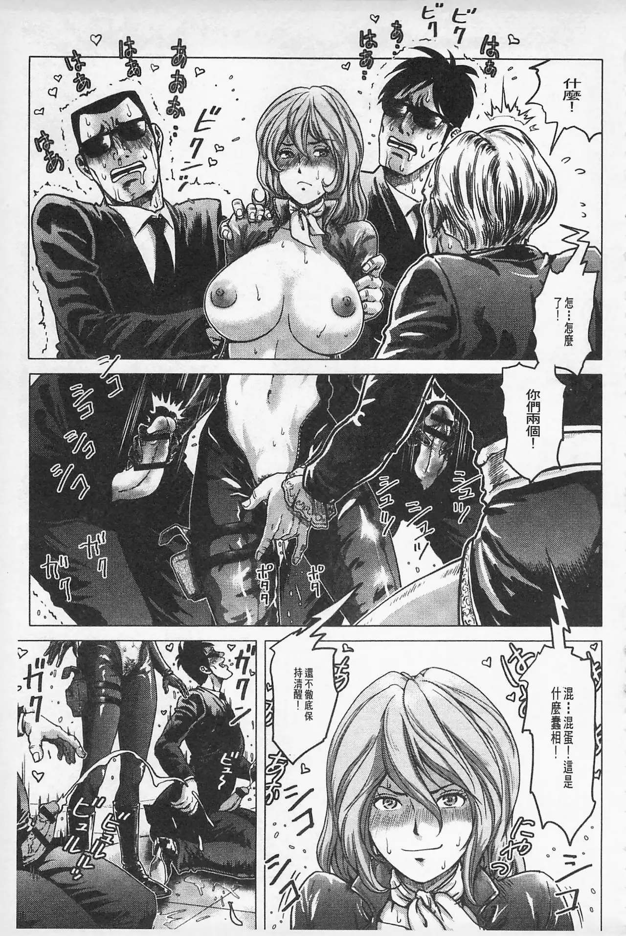 Hikoushiki Heroine Zukan | 非公式女性角色圖姦