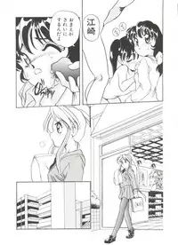 [Araki Akira] Sweet Chotto