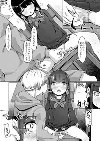 COMIC LO 2019-04 [Digital]