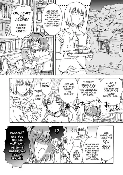 Cutie Beast Complete Edition Ch. 1-6