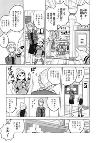 COMIC X-EROS #24