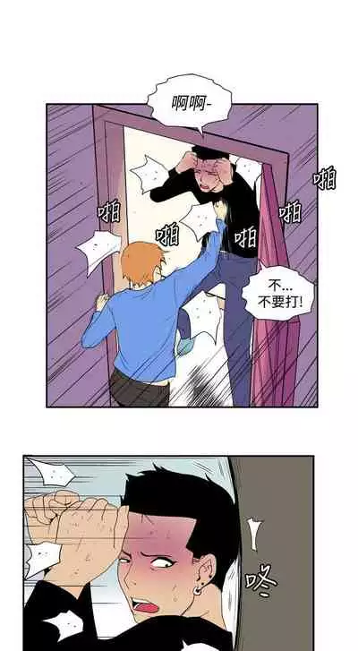 她的秘密空間 1-54