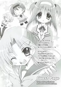 (C72) [RORITORA!! (Tsukishima Yuuko)] RESTART! (ToHeart2)