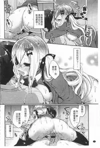 [Ayuma Sayu] Junai Maniac | 純愛狂熱愛好者 [Chinese]