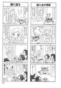 COMIC Men's Young 2007-04