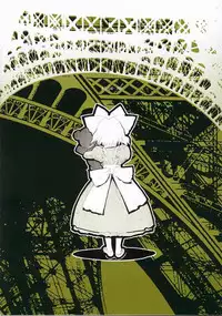 (SC11) [GADGET (A-10)] slow mo (Sakura Taisen)