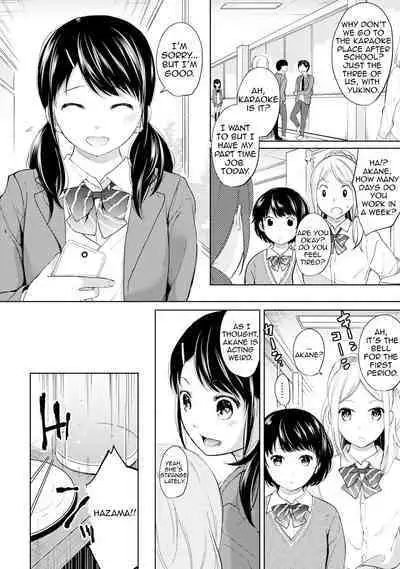 1LDK+JK Ikinari Doukyo? Micchaku!? Hatsu Ecchi!!? Ch. 1-18