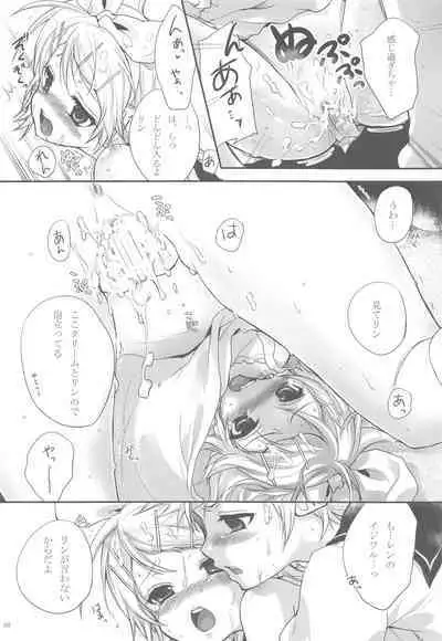 Amanatsu Romance
