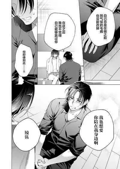 Gokudou Sex Poker | 极道性爱豪赌