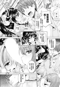 [Goban] Chichiiro Toiki [Chinese] [328036da改圖]