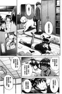 [DISTANCE] Joshi Luck! ~2 Years Later~ [Chinese] [鬼畜王汉化组重修版]