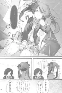 (COMIC1☆7) [Haikou 5fun Mae! (Ichimatsu, Maririn, Scotch, Suruga Rinu, Yokkora etc)] Haikou 5fun Go... (Love Live!)