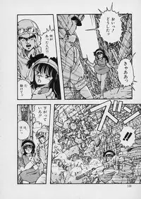 [Moribayashi Ringo] Shin Reijou Monogatari