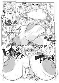 (SM6) [Hybrid Jimushitsu (Muronaga Char siu)] Hybrid Tsuushin Vol.07 (One Piece) [Digital]